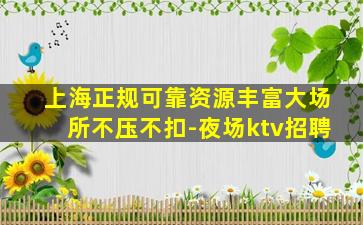 渭南酒吧招聘